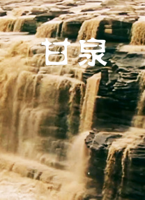 91亚洲精品国产自在现线